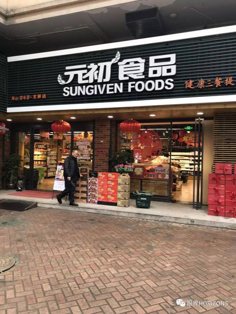 长春商贸公司如何助力本地企业采购与商品批发零售升级